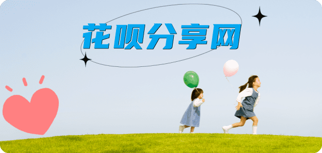 孝感北京信用卡接单平台☀️诚信信用卡24小时在线靠谱商家推荐